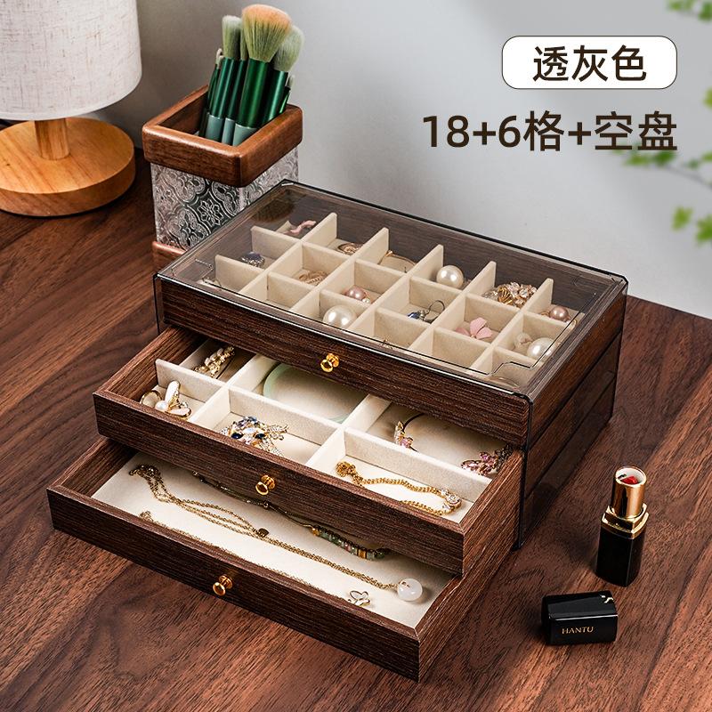 High-end jewelry storage box with walnut wood grain, multi-layer compartments for rings, studs, earrings, and accessories