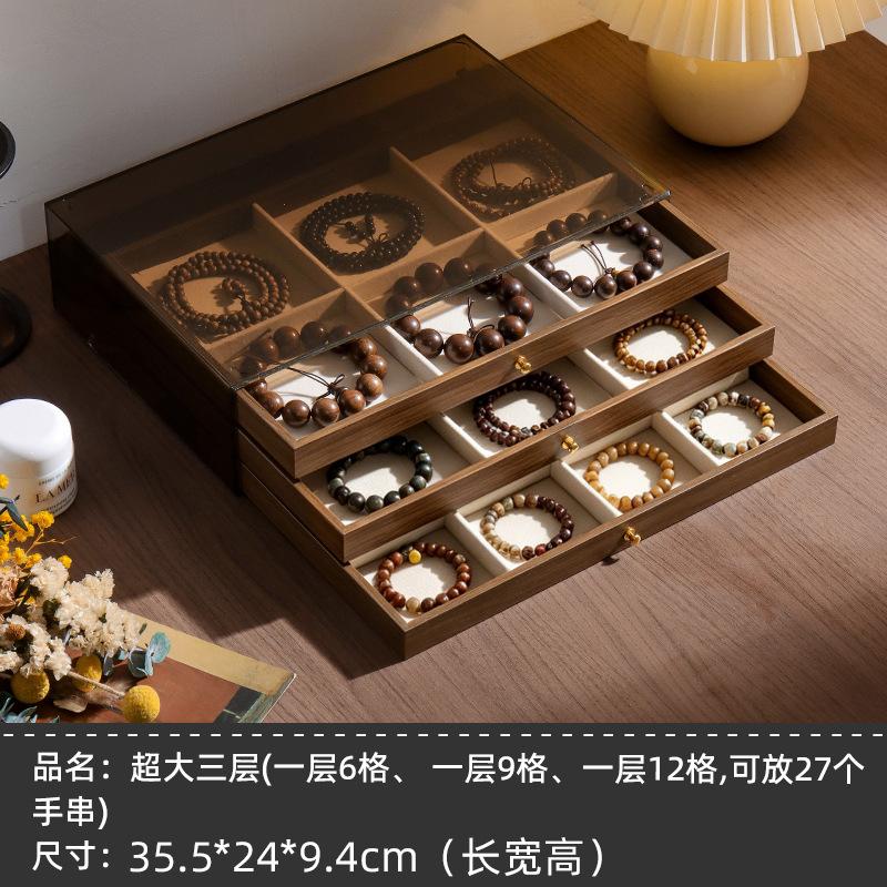 Shopclassyshop Extra-large walnut wood grain jewelry storage box for gold jewelry  pearl necklaces earrings bracelets pendants accessories