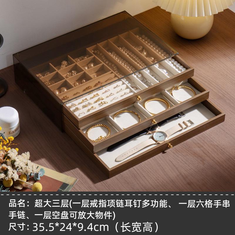 Shopclassyshop Extra-large walnut wood grain jewelry storage box for gold jewelry  pearl necklaces earrings bracelets pendants accessories