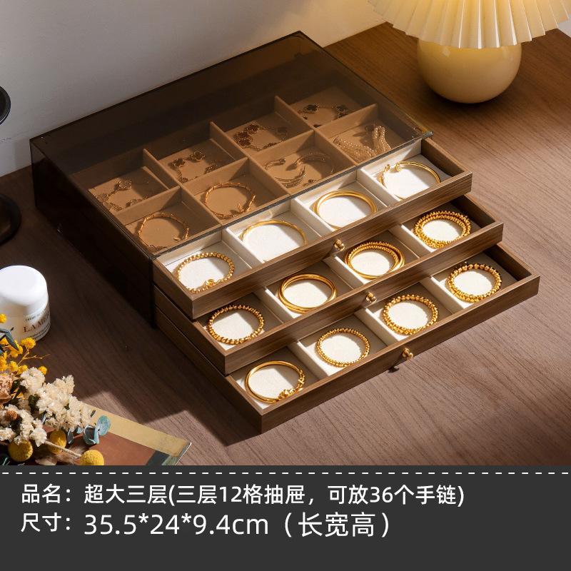 Shopclassyshop Extra-large walnut wood grain jewelry storage box for gold jewelry  pearl necklaces earrings bracelets pendants accessories