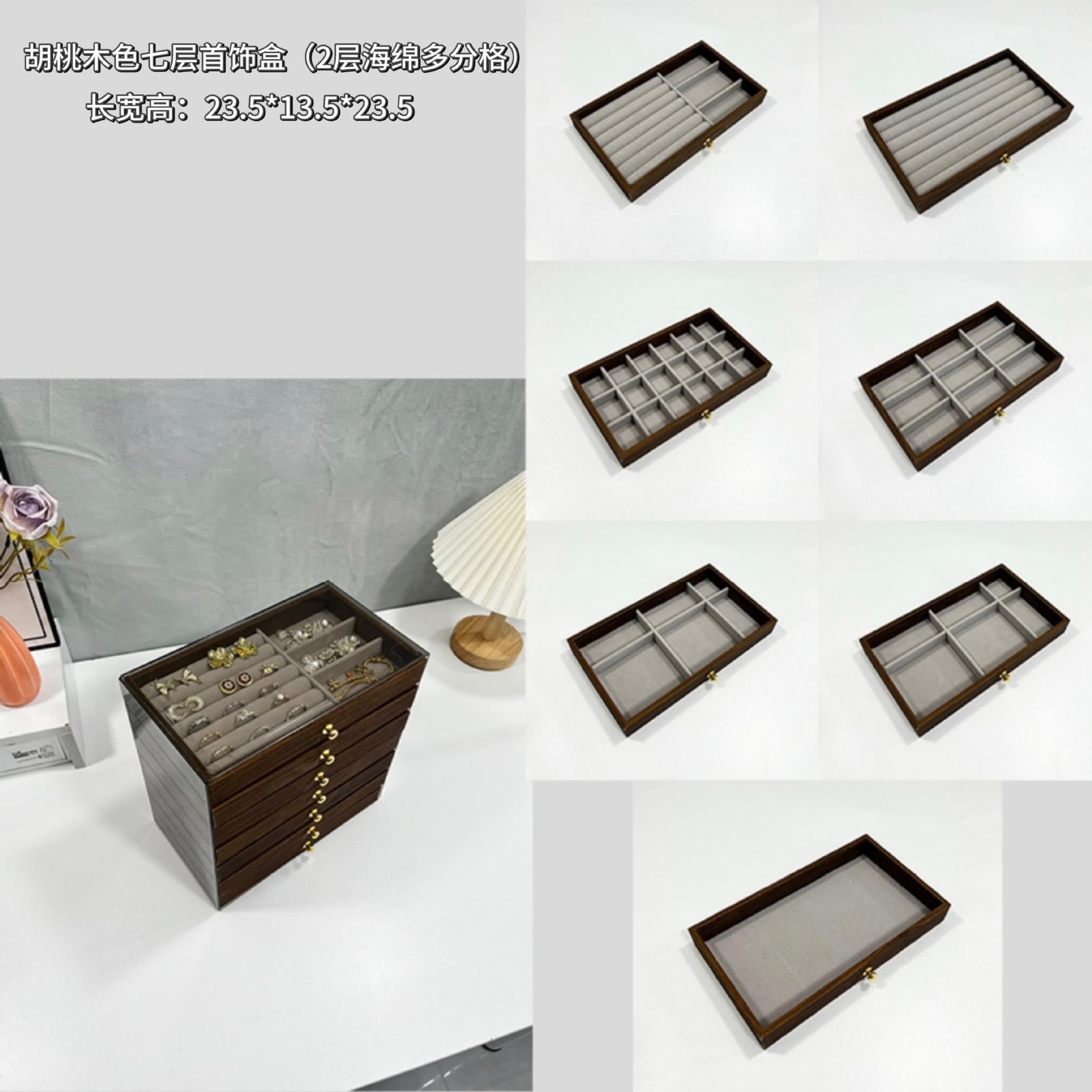 High-end jewelry storage box with walnut wood grain, multi-layer compartments for rings, studs, earrings, and accessories