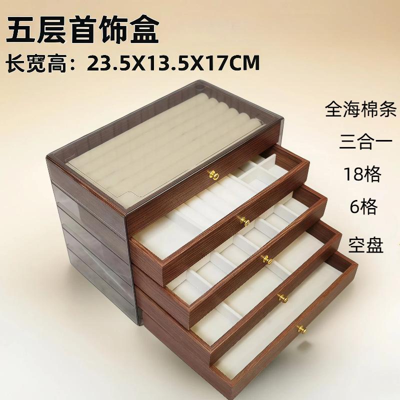 Shopclassyshop High-end jewelry storage box with walnut wood grain, multi-layer compartments for rings, studs, earrings, and accessories