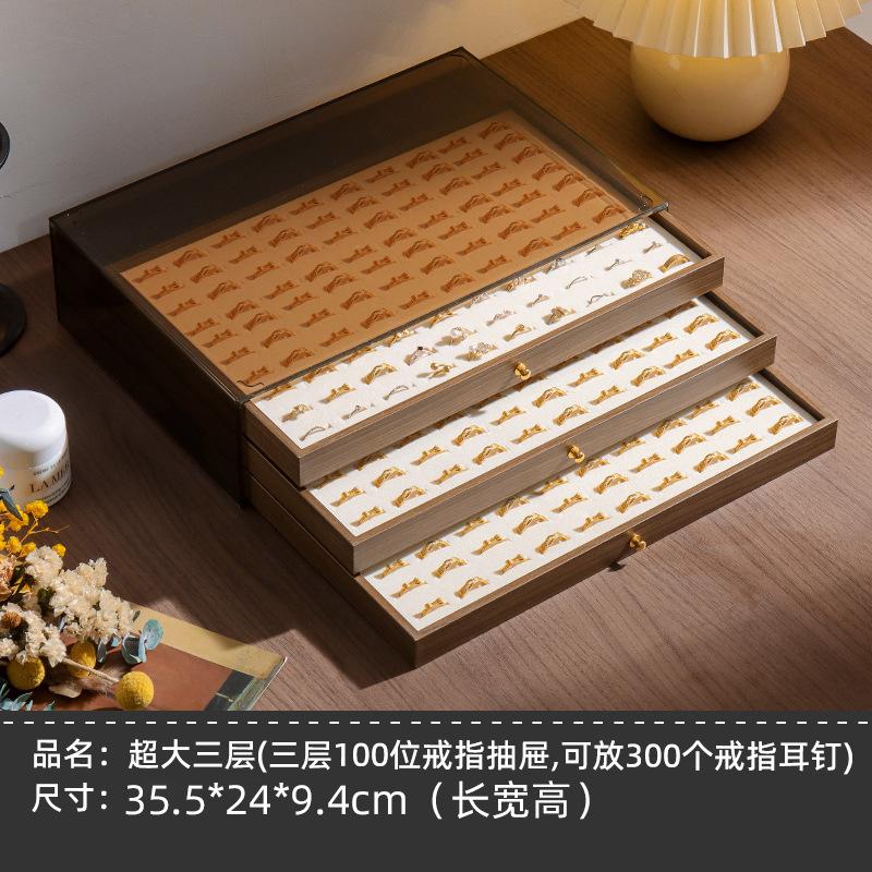 Shopclassyshop Extra-large walnut wood grain jewelry storage box for gold jewelry  pearl necklaces earrings bracelets pendants accessories