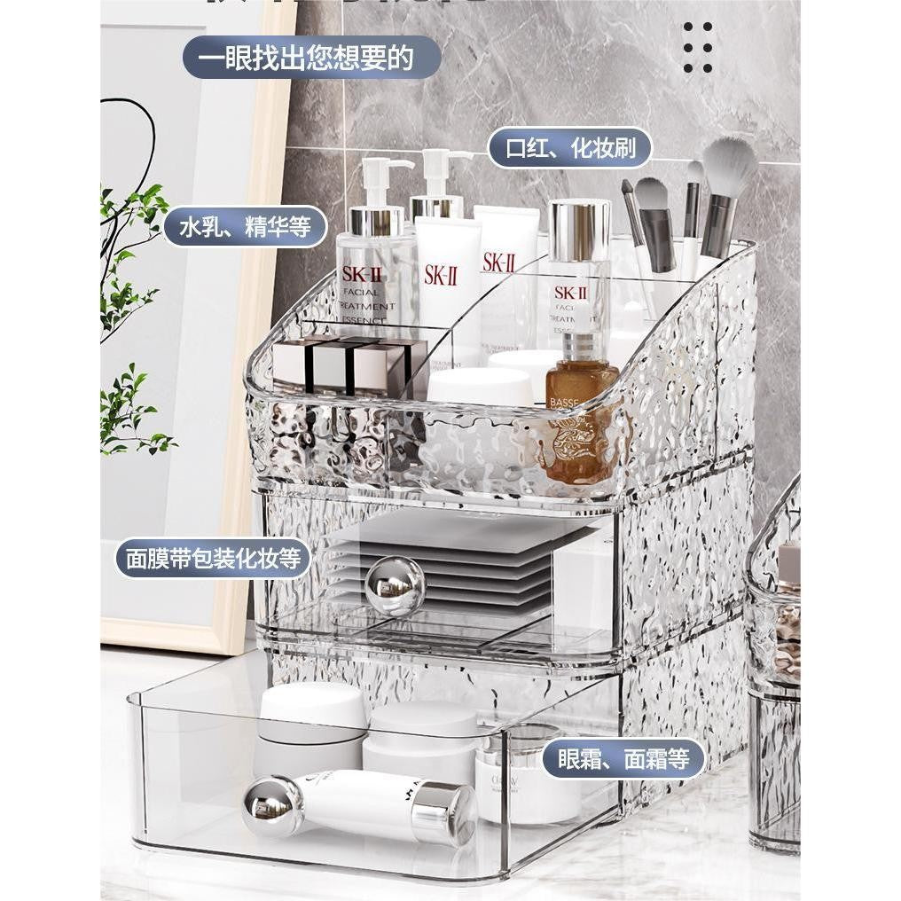 Shopclassyshop Water ripple mini Style Dustproof Stackable drawer desk Cosmetic Organizer storage box