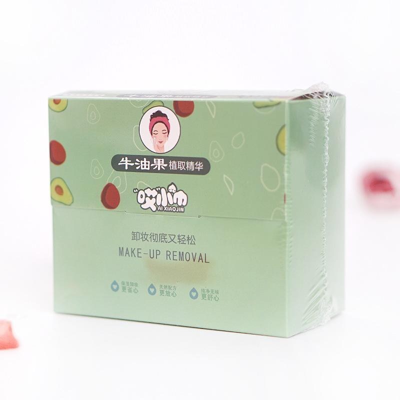 Avocado Plant Essence Makeup Remover Cotton Wet Wipes Individually Sealed Cleansing Disposables Hyaluronic acid