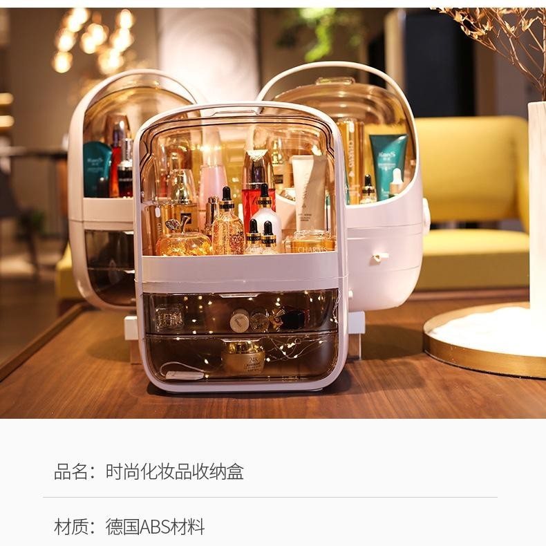 Shop Classy cosmetics storage box household organizer large desktop dustproof dressing table lipstick skin care  box