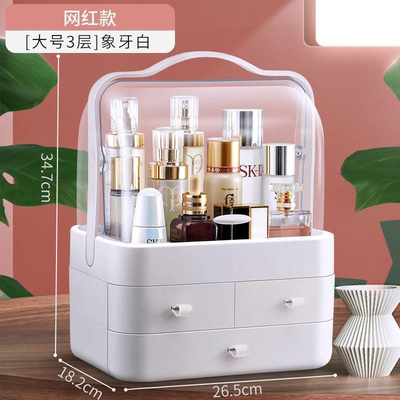 Acrylic Plastic Make Up Organizer Storage box Cosmetics Skin care products, facial mask,lipstick,dust-proof vanity