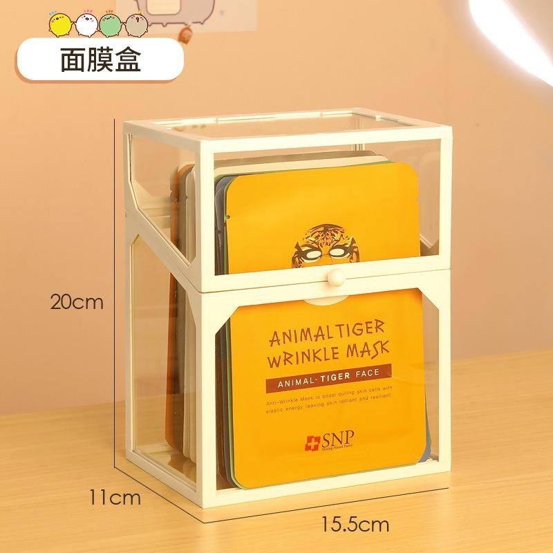 Glass Cosmetic Storage Box Desktop Organizing Facial Mask  Cosmetic Box Dustproof Lipstick Skin Care Storage Rack