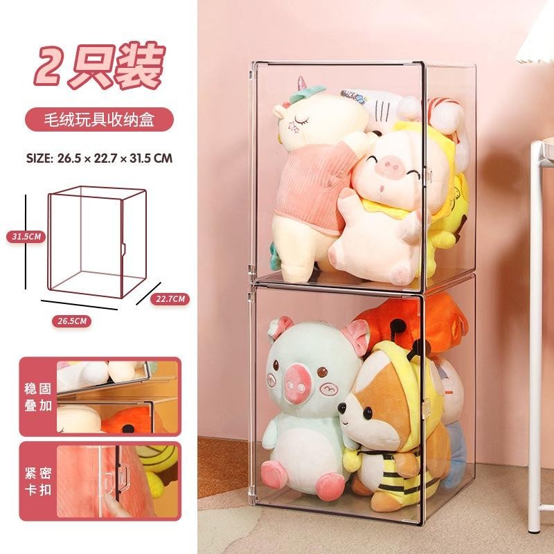 Shopclassyshop Perfume/Toy storage box display cabinet dust-proof transparent large table cosmetics skincare