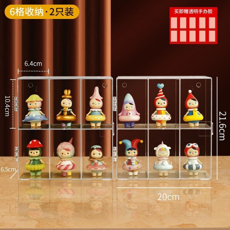 Shopclassyshop Pop Mart Blind Box organizer Display storage Acrylic Stand Figure Mart Display Wall Hanging Dust-proof