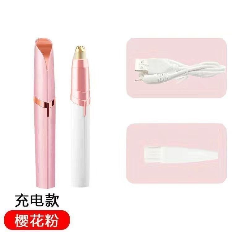 Electric eyebrow trimmer women's automatic eyebrow shaver beauty rechargeable shaving