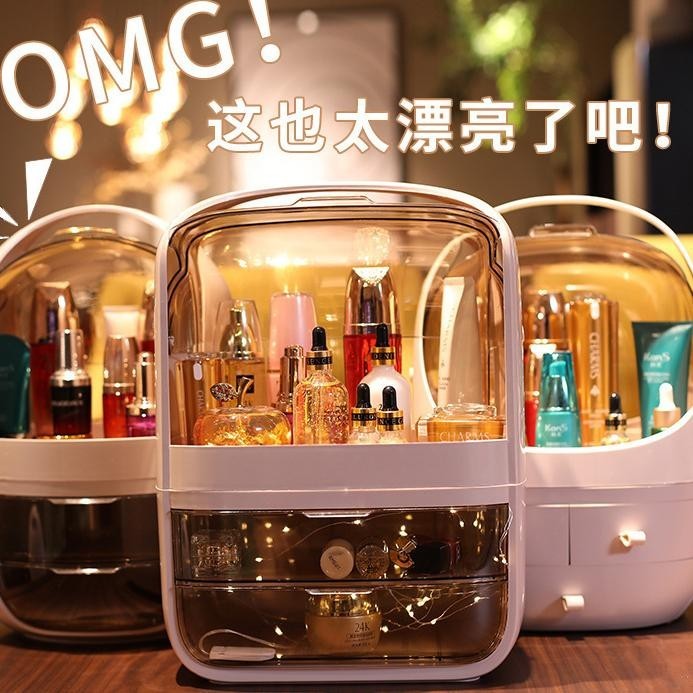 Shop Classy cosmetics storage box household organizer large desktop dustproof dressing table lipstick skin care  box