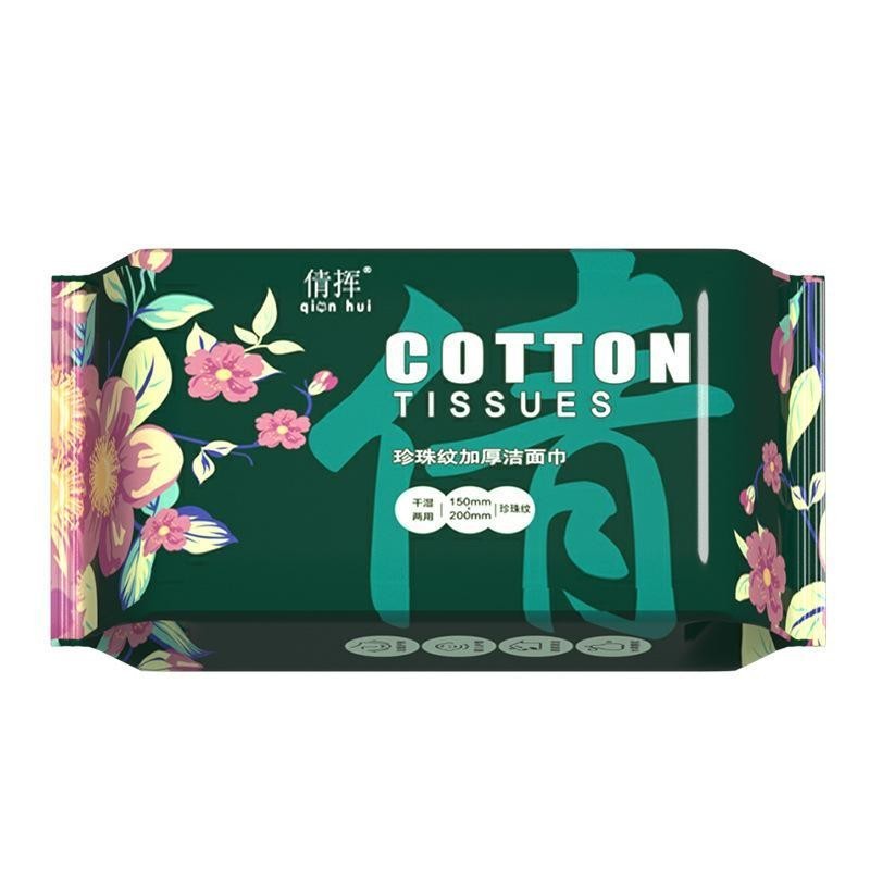 Shopclassyshop Disposable Facial Cotton Towel, Makeup Remover Tissue/Towel - Large and Thick wipes [SG READY STOCK]