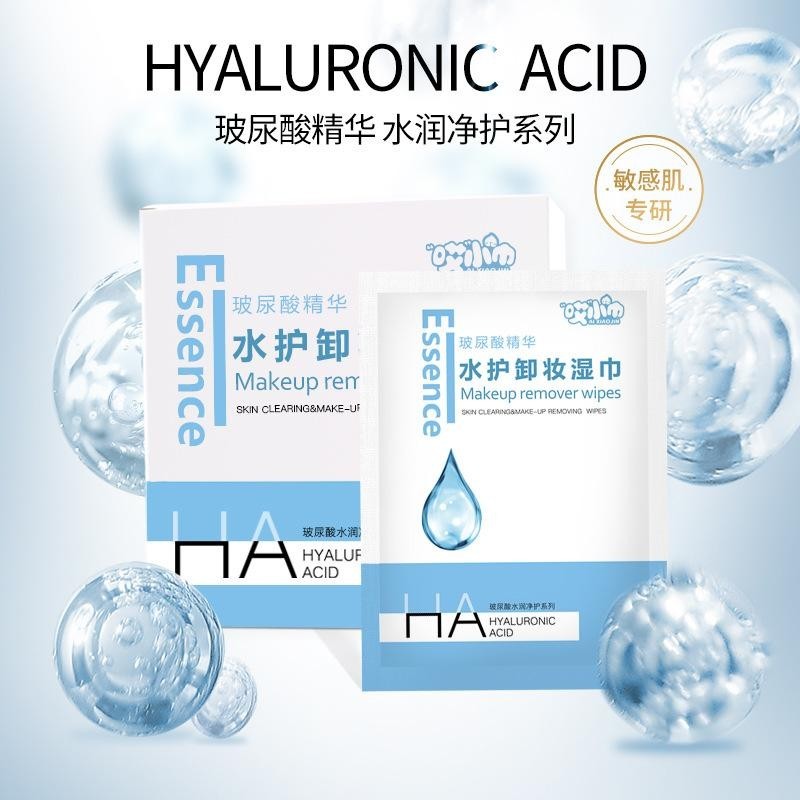 Avocado Plant Essence Makeup Remover Cotton Wet Wipes Individually Sealed Cleansing Disposables Hyaluronic acid