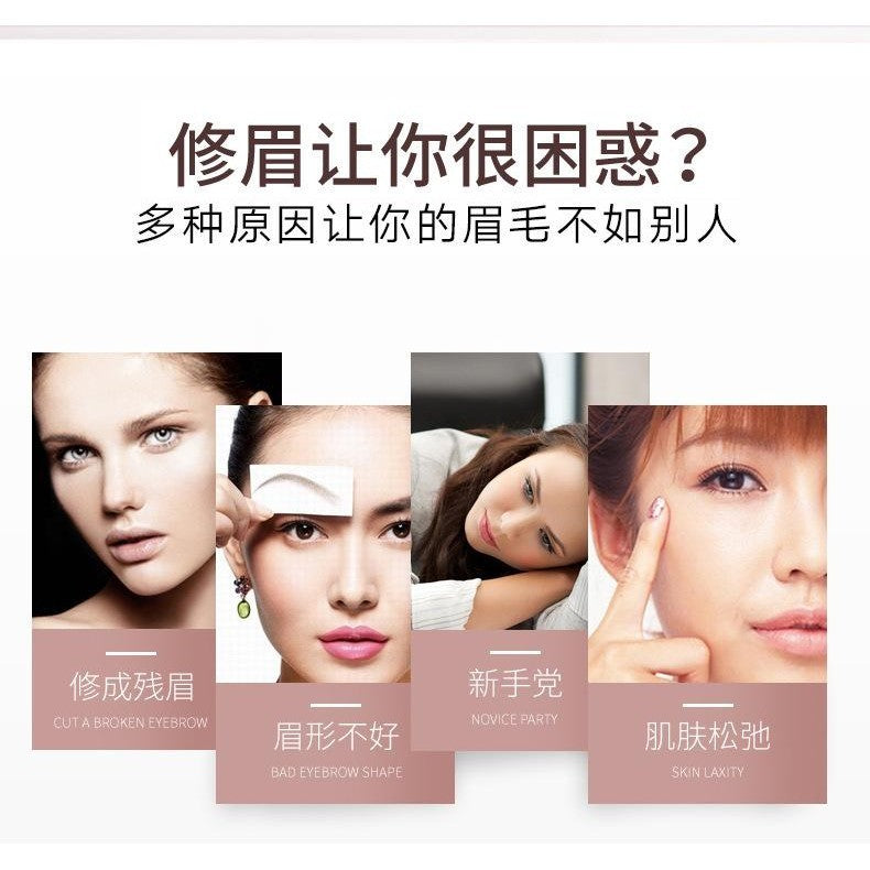 Electric eyebrow trimmer women's automatic eyebrow shaver beauty rechargeable shaving