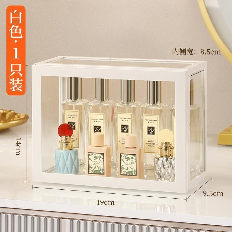 Perfume storage box dust-proof transparent display rack glass desktop storage rack cosmetics lipstick storage box