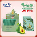 Avocado Plant Essence Makeup Remover Cotton Wet Wipes Individually Sealed Cleansing Disposables Hyaluronic acid