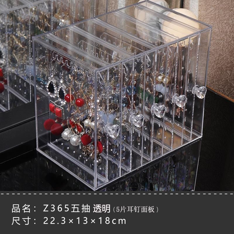 Shopclassyshop Dustproof transparent acrylic stud earrings necklace accessories plastic storage box