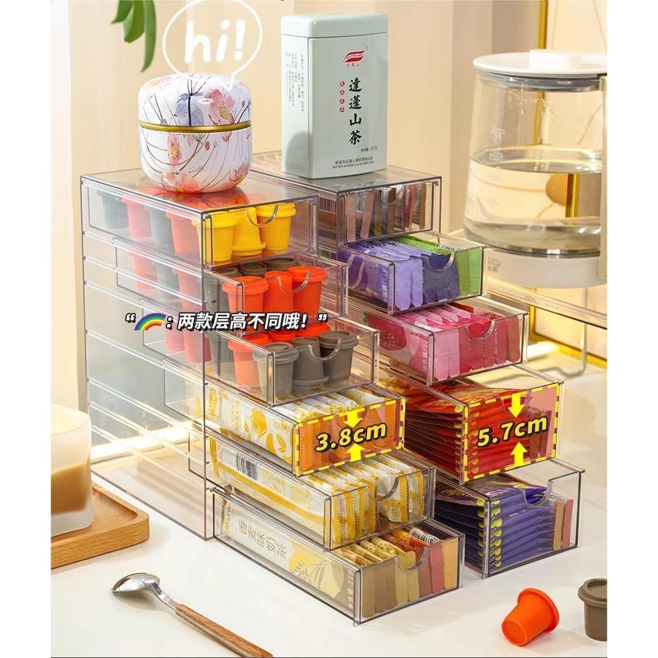 Shopclassyshop Desktop Multi-layer Stackable Coffee and Tea Bag organizer Drawer-type Dust-proof storage box