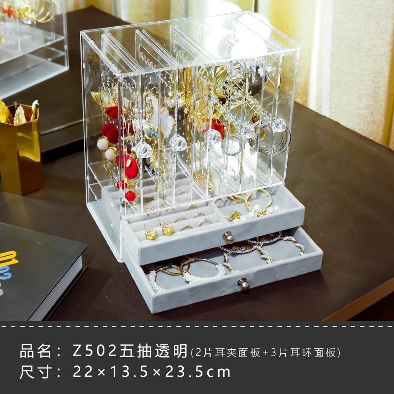Shopclassyshop Dustproof transparent acrylic stud earrings necklace accessories plastic storage box