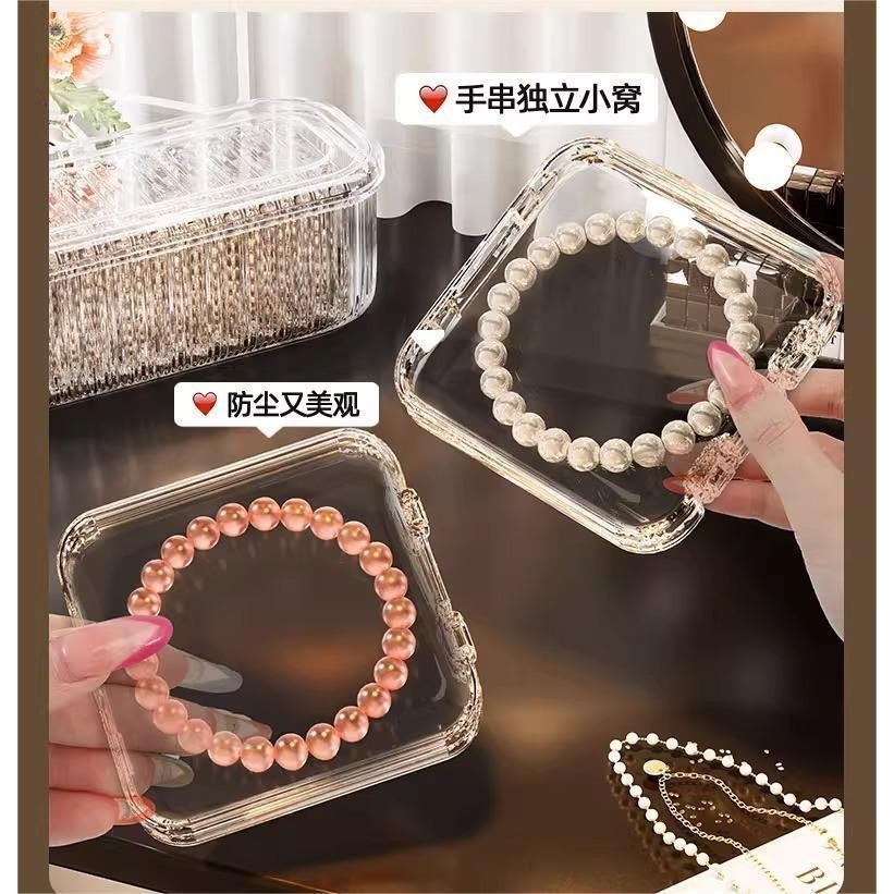 Shopclassyshop Transparent acrylic Individually pack bracelet Organizer storage box dust-proof Crystal beads crystal bracelet jewelry box