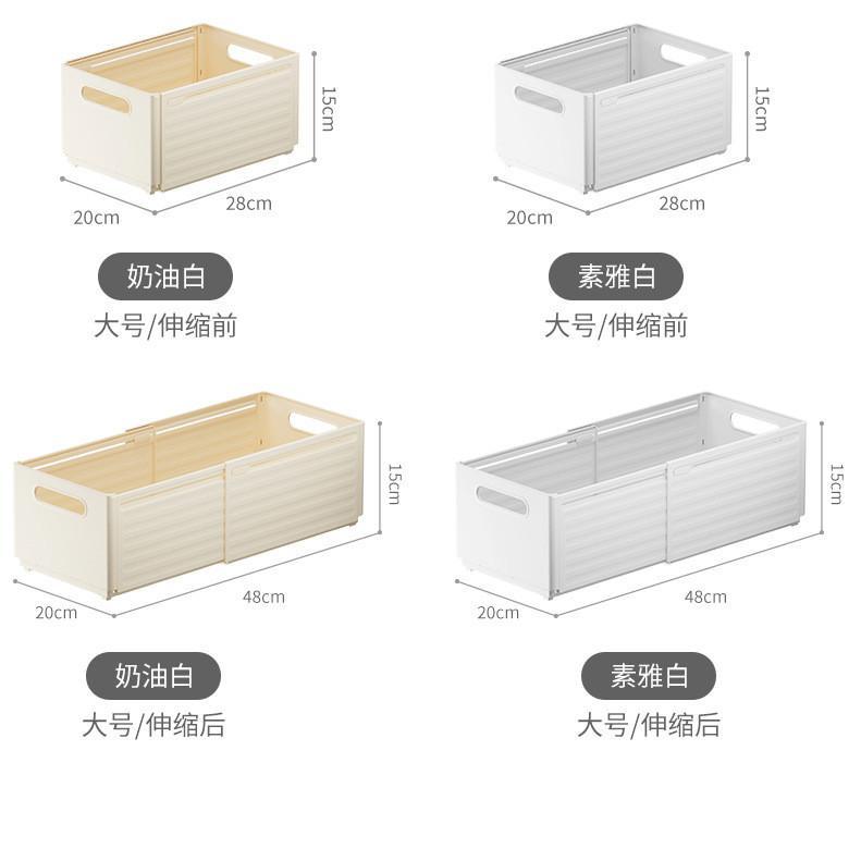 Shopclassyshop Cabinet storage box extendable tabletop organizer for snacks/kitchen deep cabinet right-angle storage box