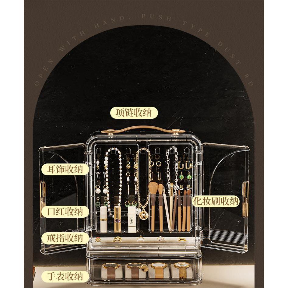 Shopclassyshop Home Portable jewelry organizer display box with large capacity for watches earrings earings rings