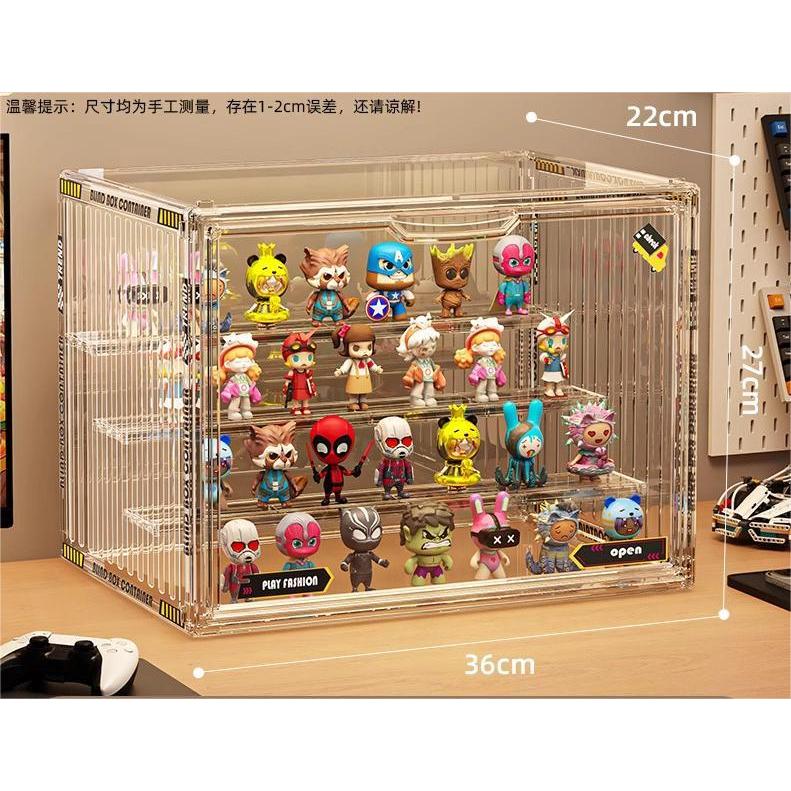 Acrylic Display Box fits Toy Popmart bearbrick Figurine Display Case Blind Box Lego Display Cabinet Removable Shelf